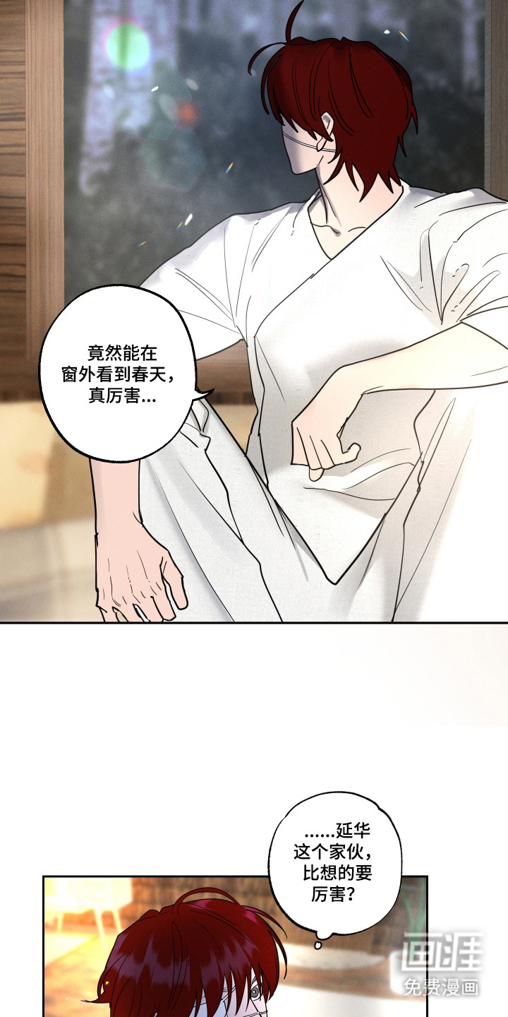第12话17