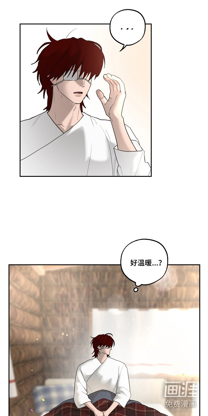第12话3
