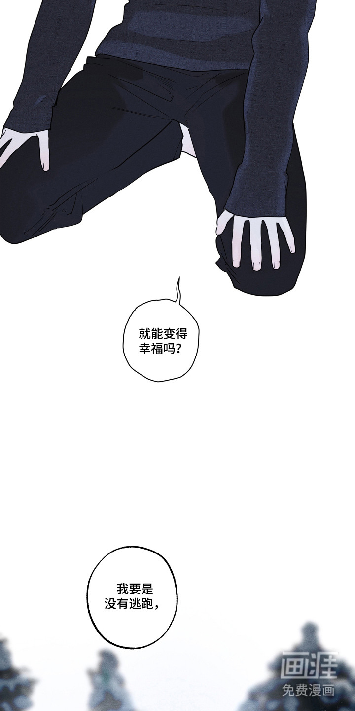 第11话6