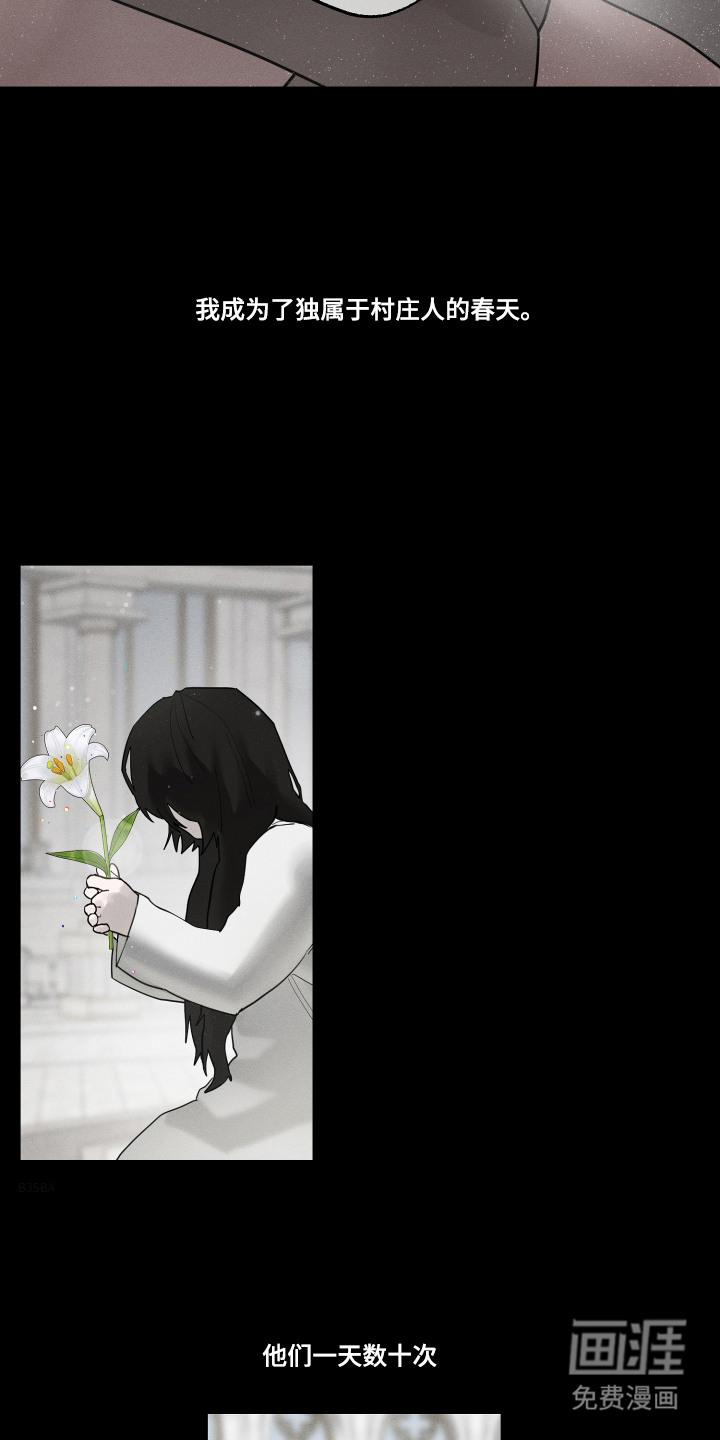 第10话11