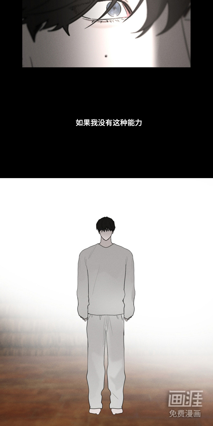 第10话19