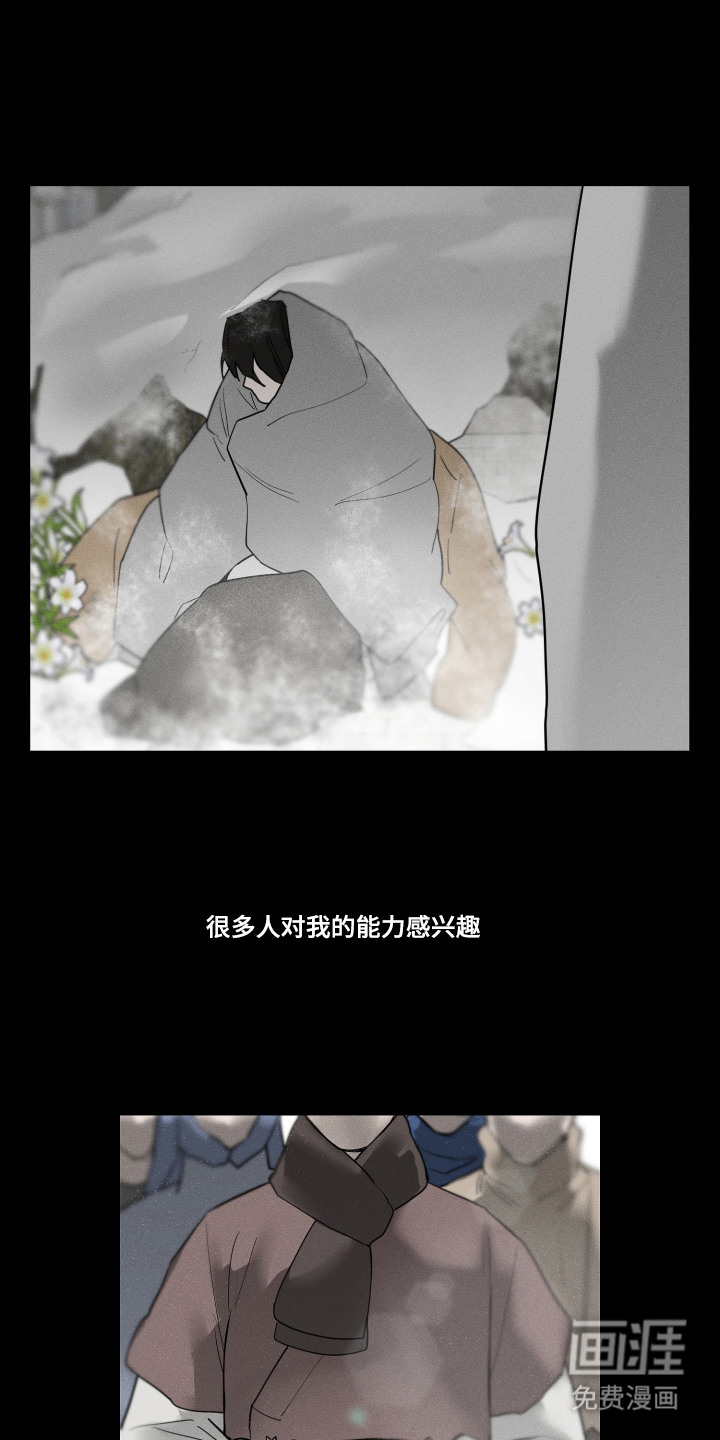 第10话7