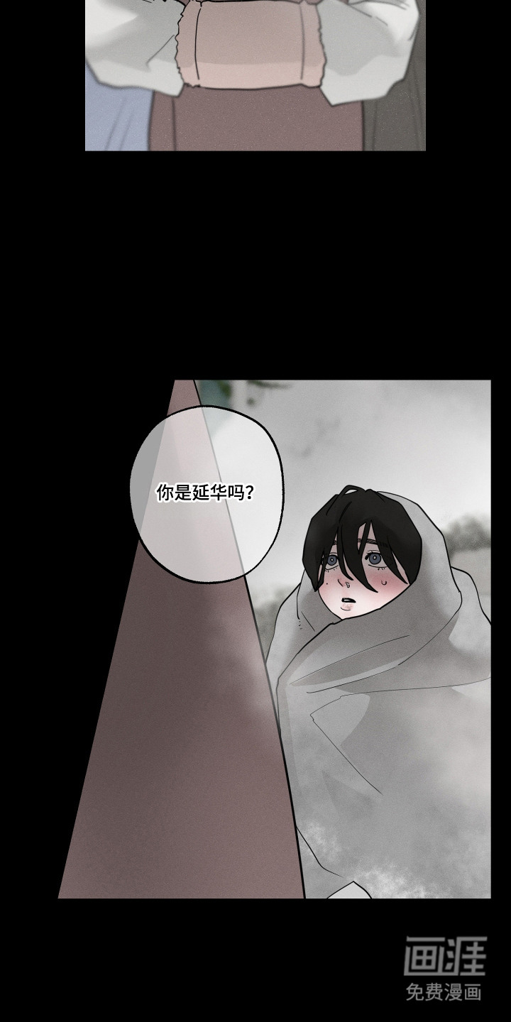 第10话8