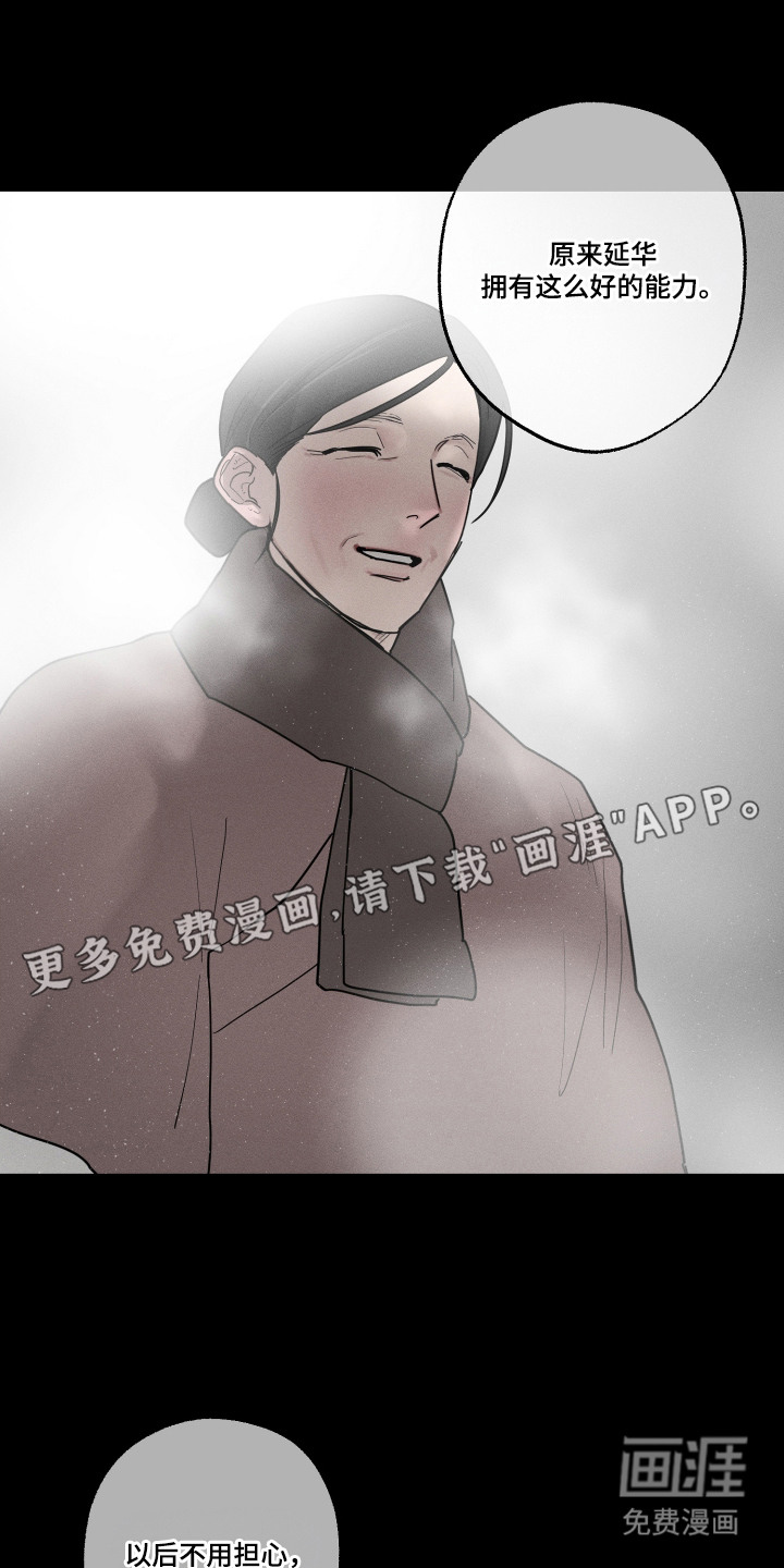 第10话9