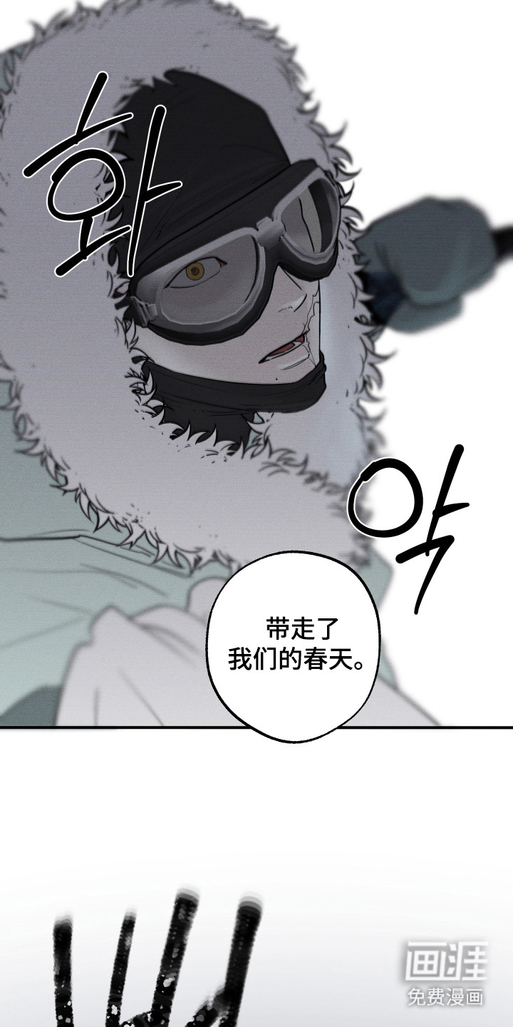 第9话10
