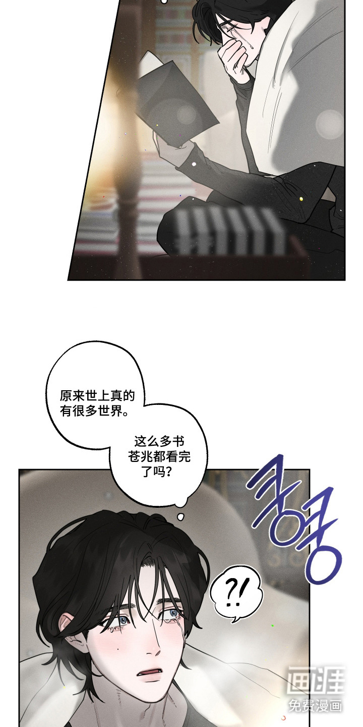 第9话14
