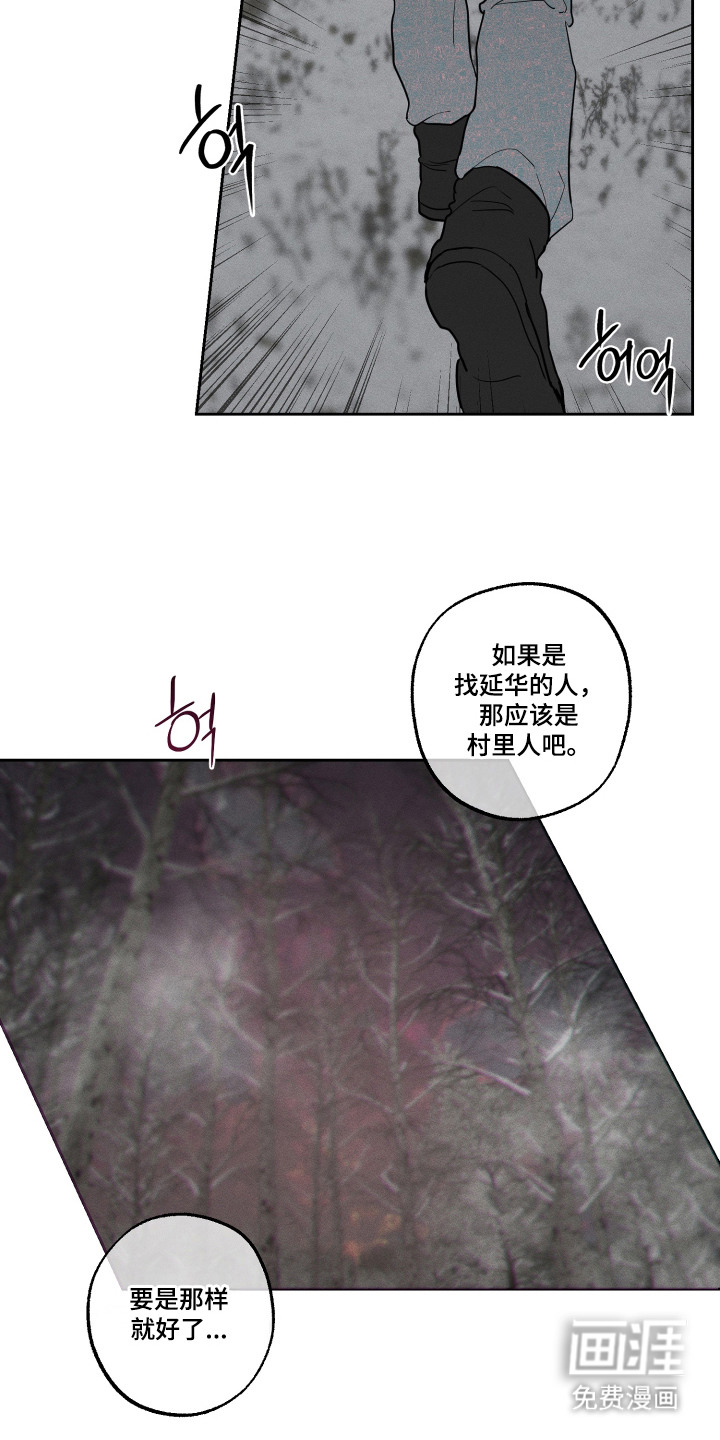 第9话2