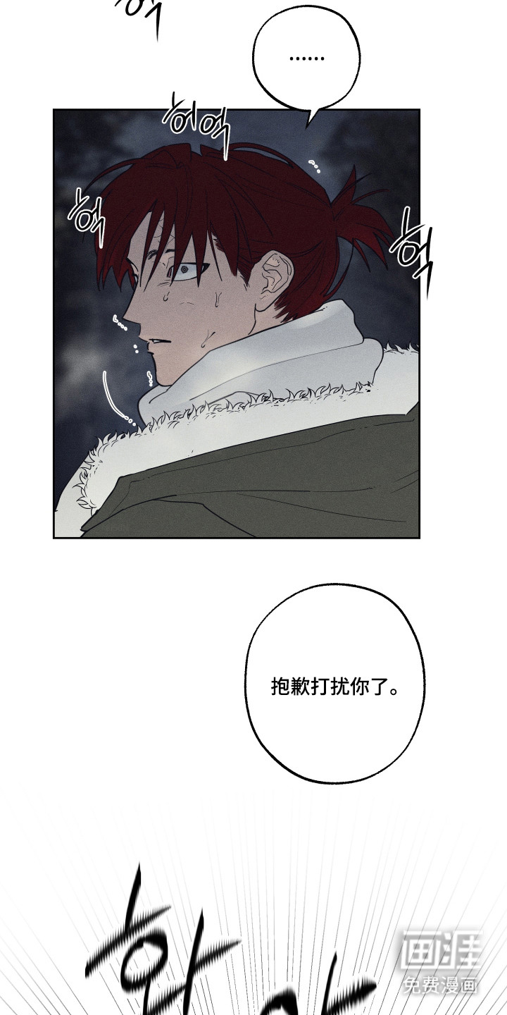 第9话6