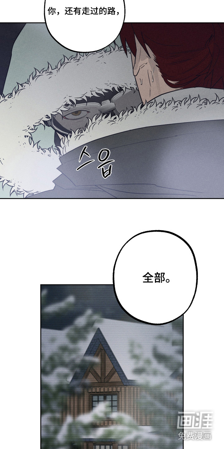 第9话8