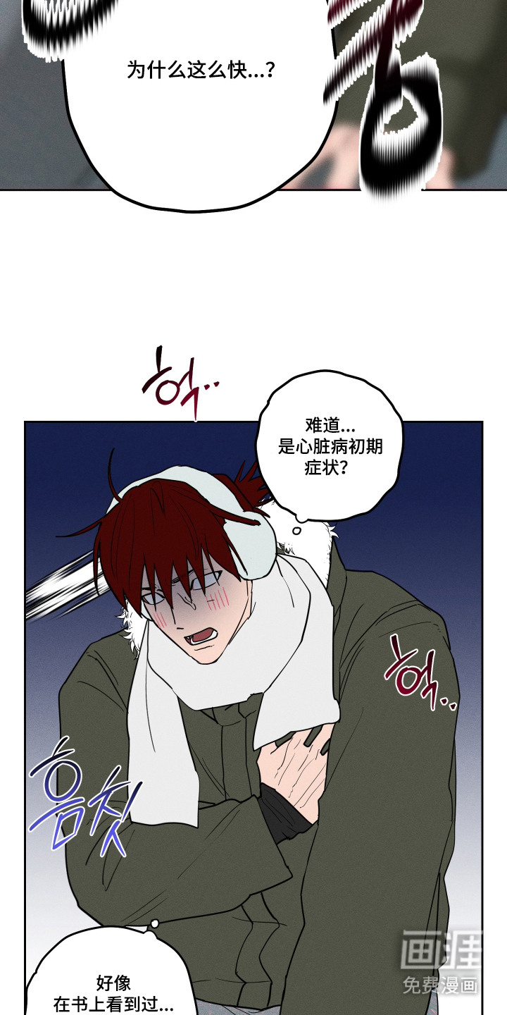 第8话12