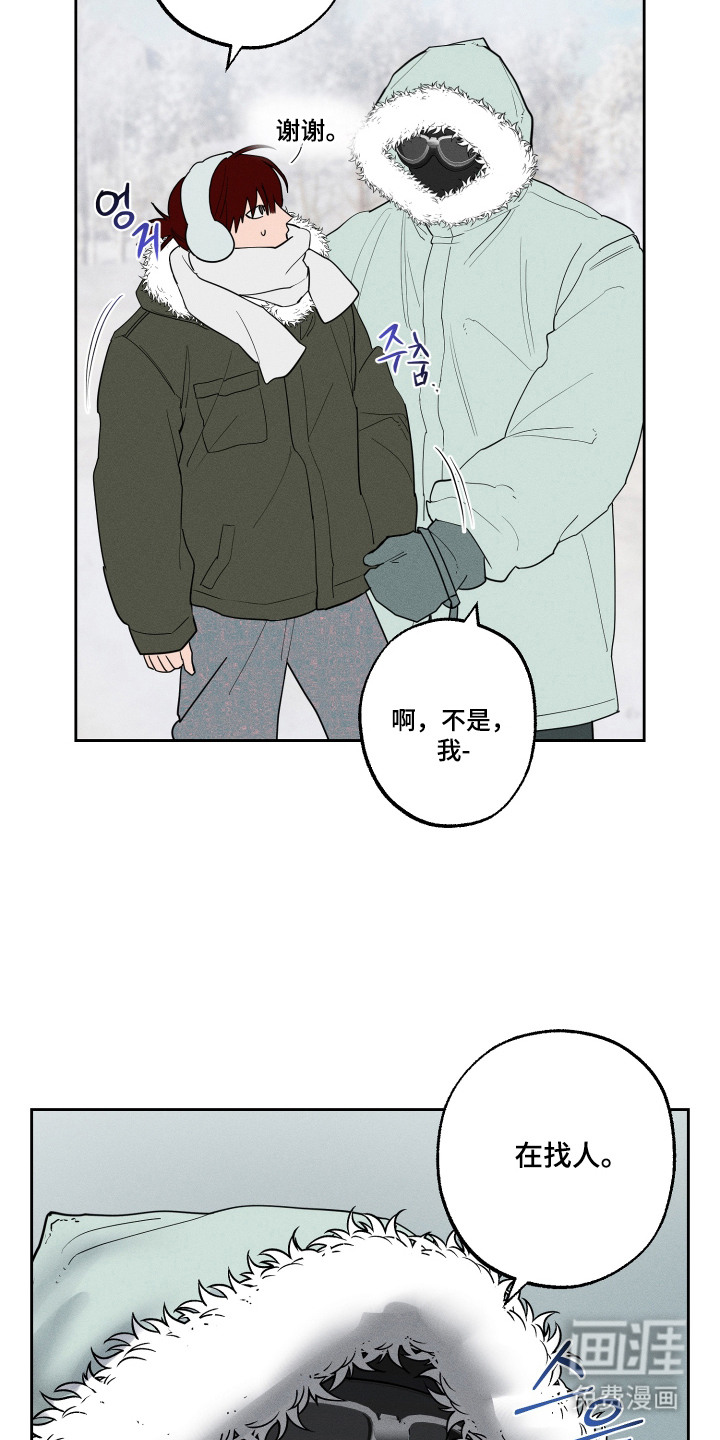 第8话17