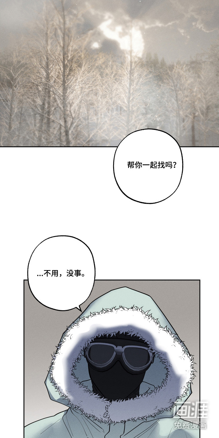 第8话22
