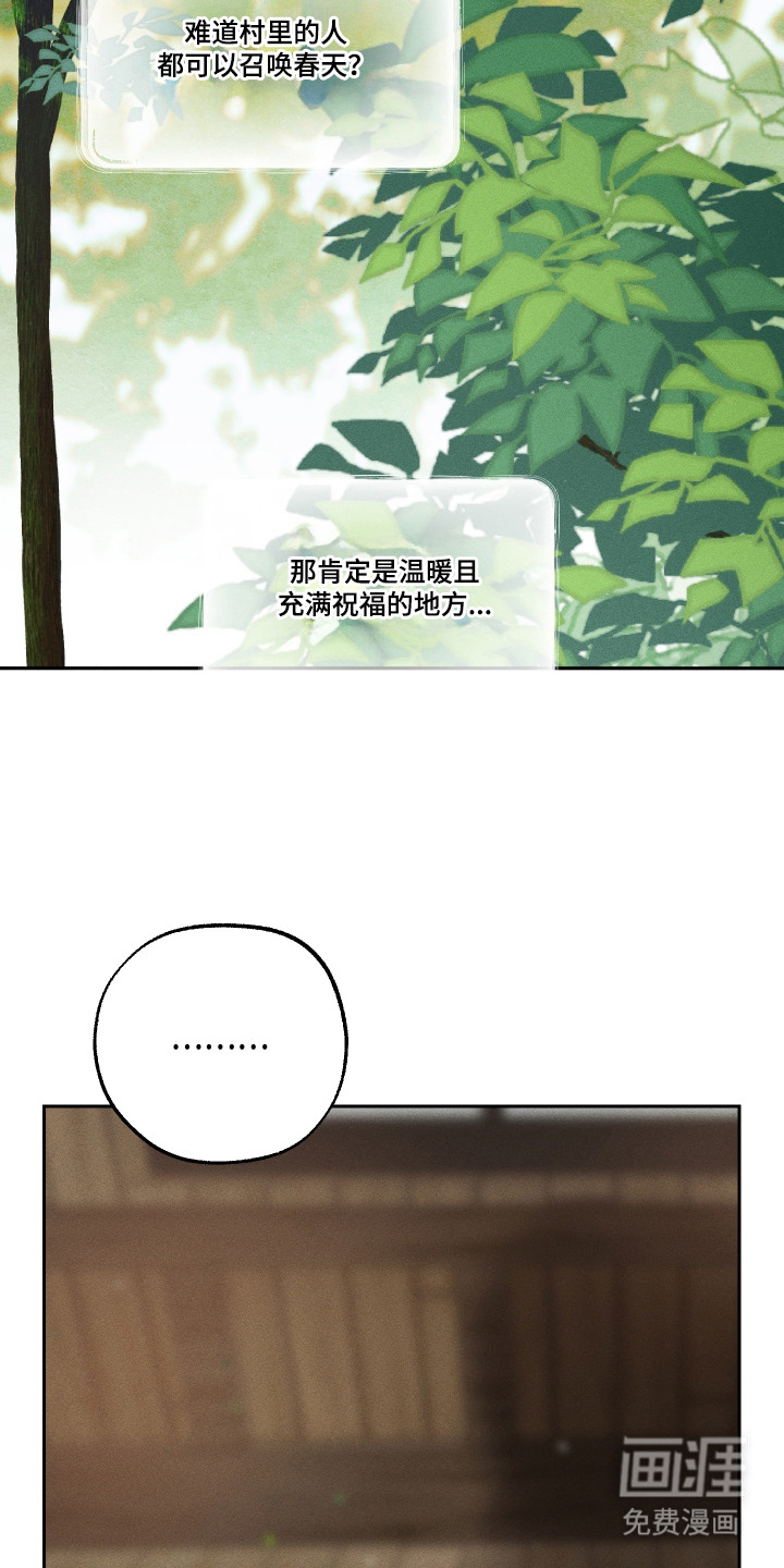 第7话10