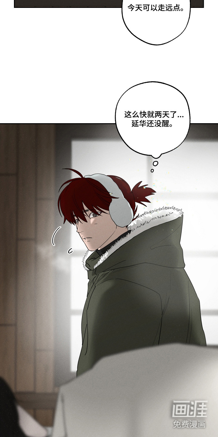 第7话20