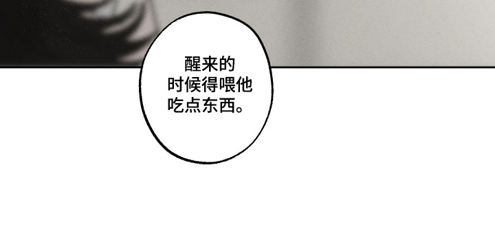 第7话21