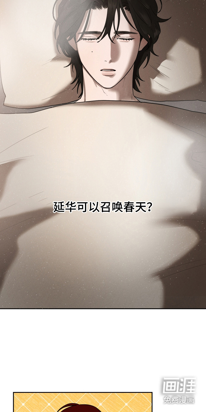 第7话5