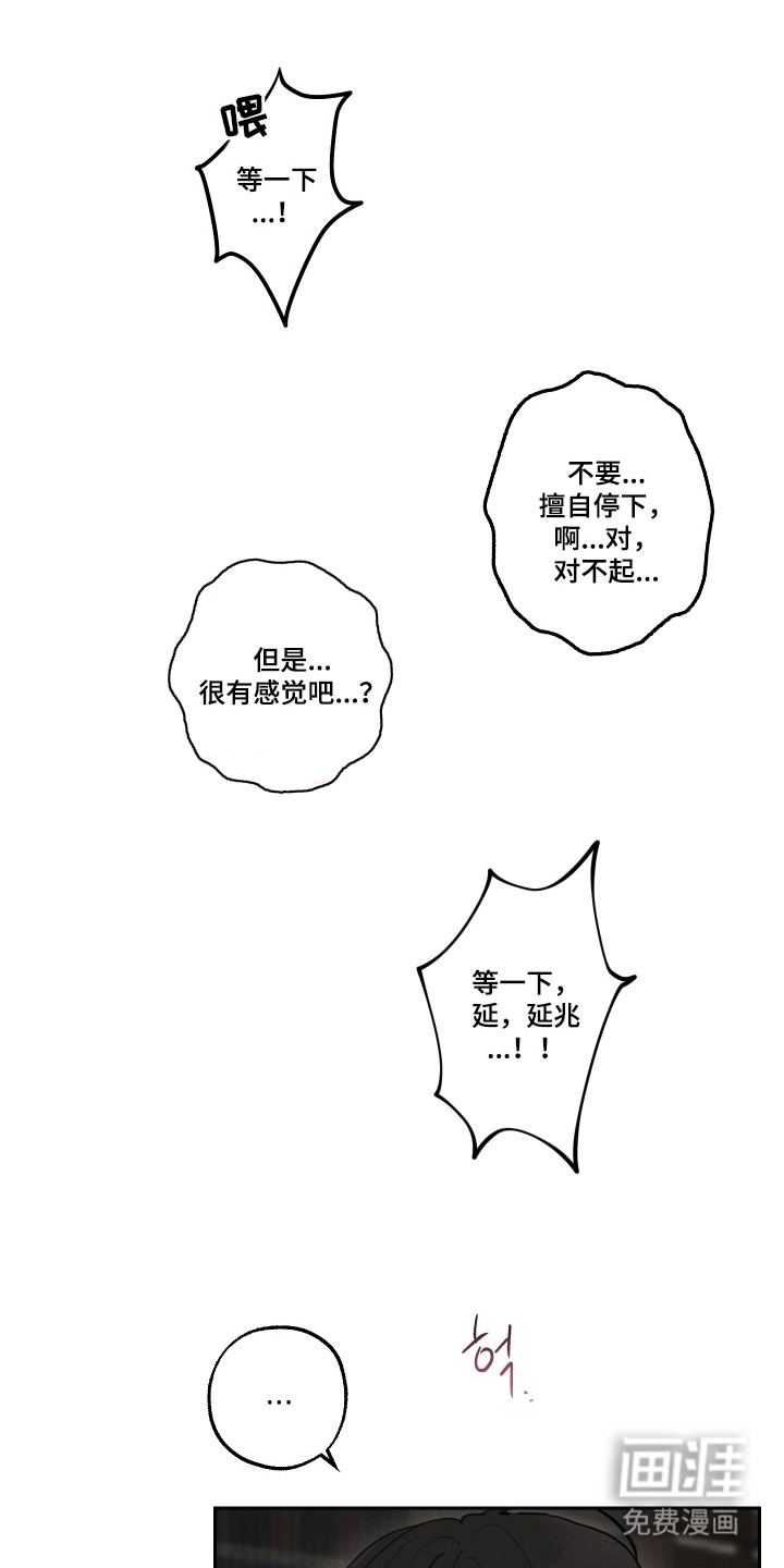 第6话10