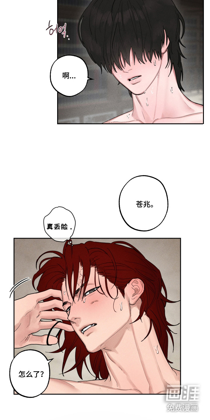 第6话11