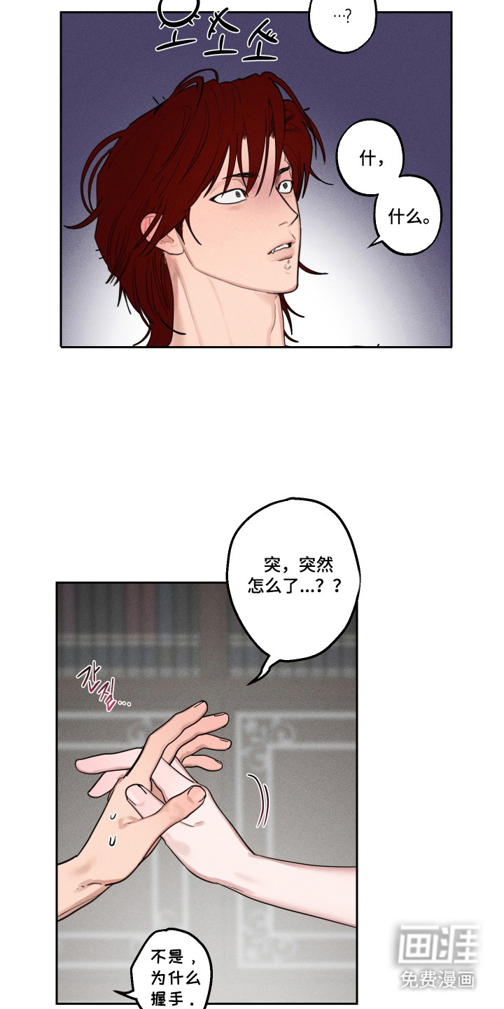 第6话13