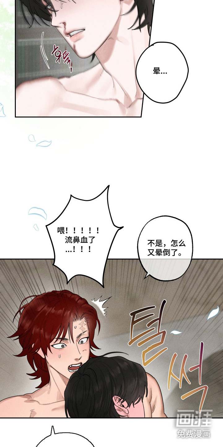 第6话18