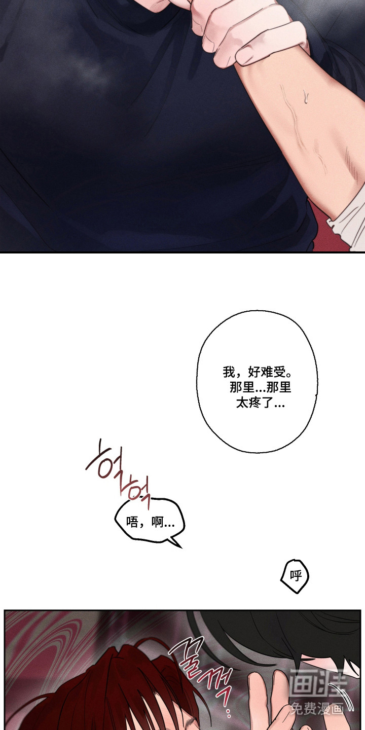 第6话2