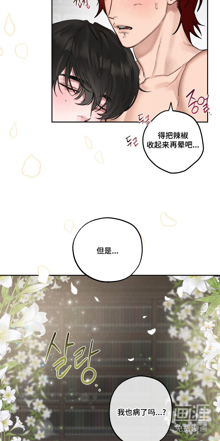 第6话20