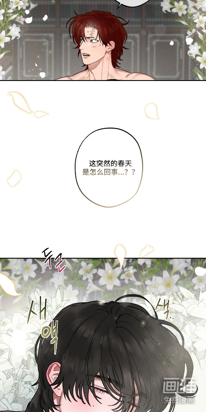第6话21