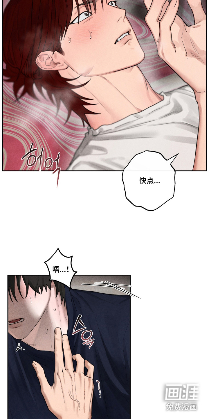 第6话3