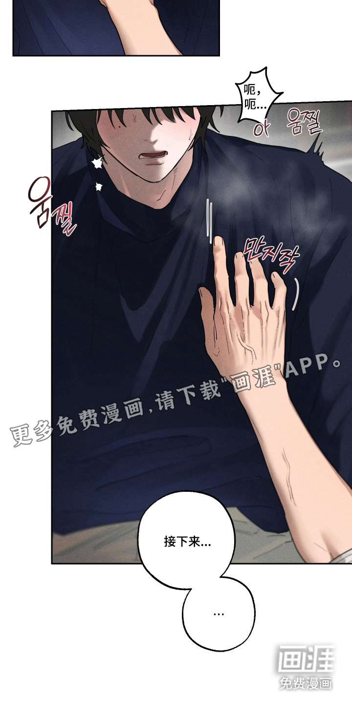 第6话4