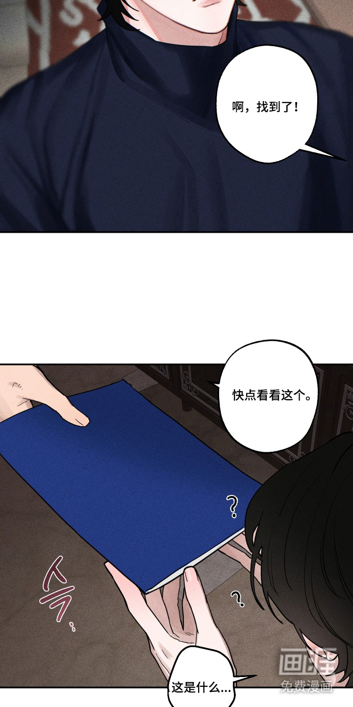 第5话11