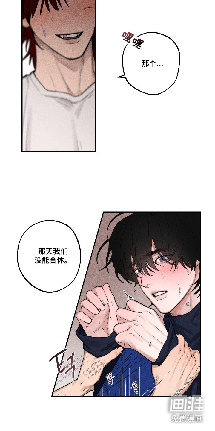第5话15