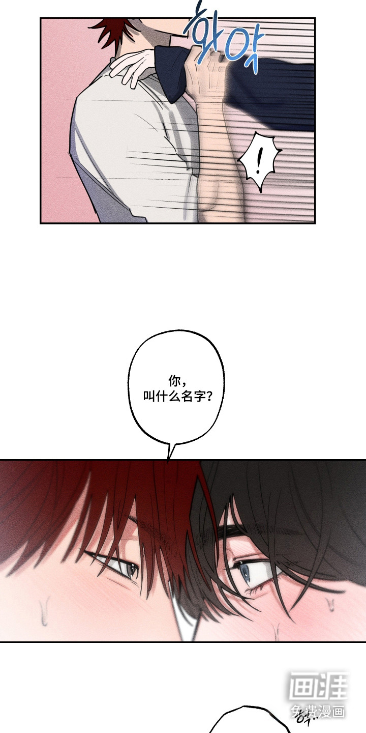 第5话17