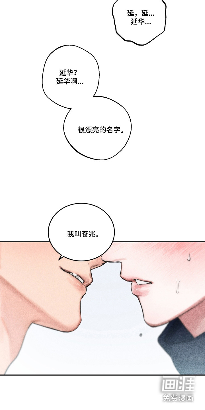 第5话18