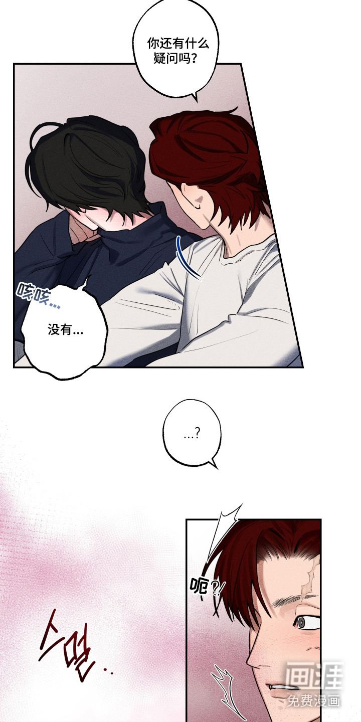 第5话3