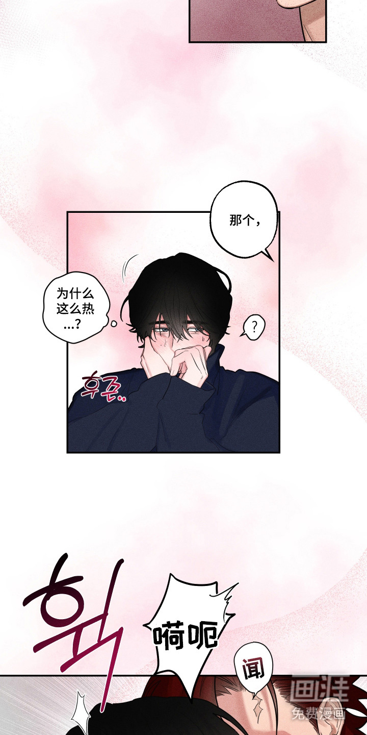 第5话4