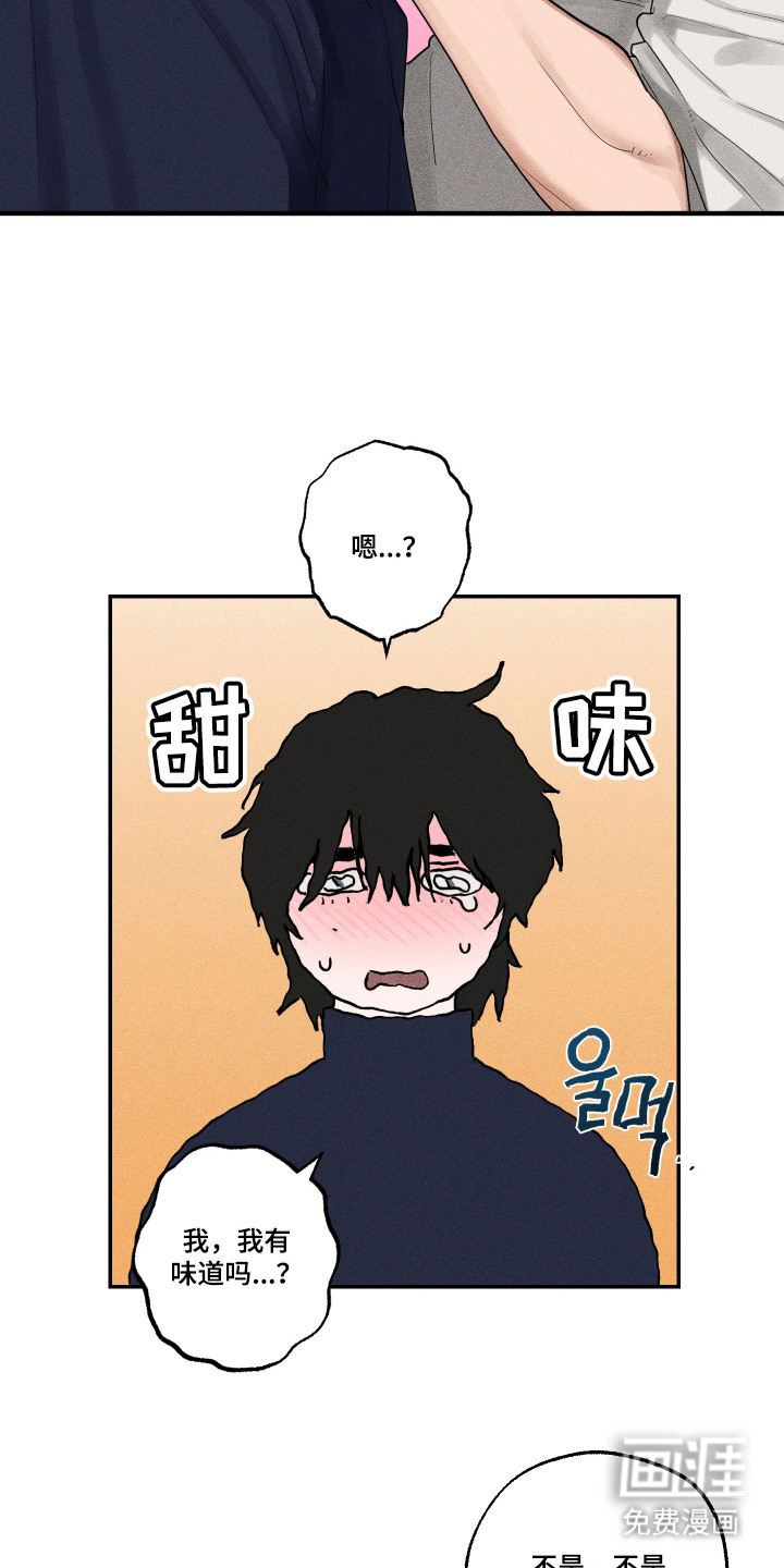 第5话7