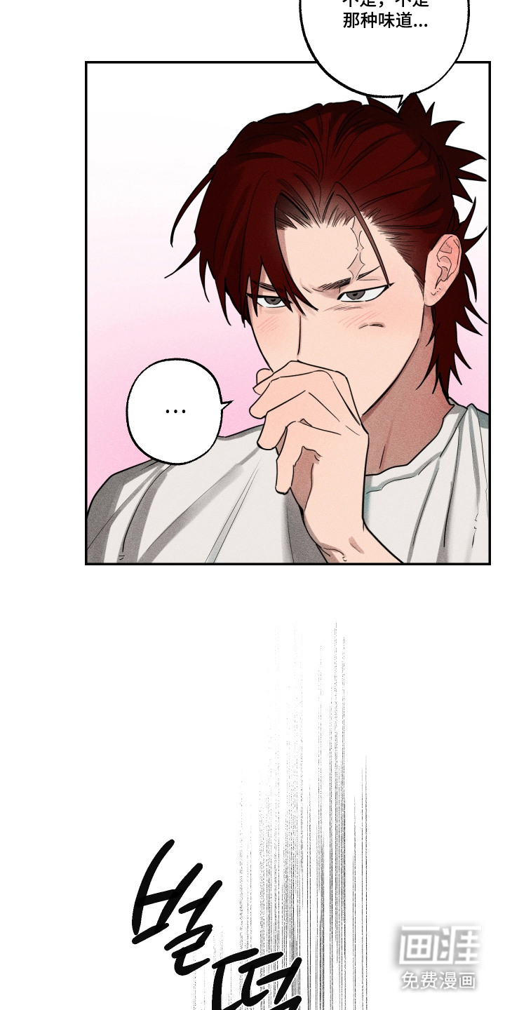 第5话8