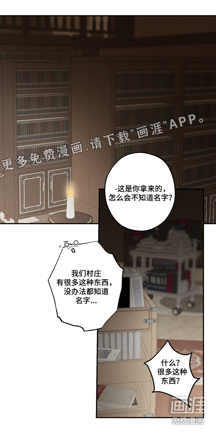 第4话11