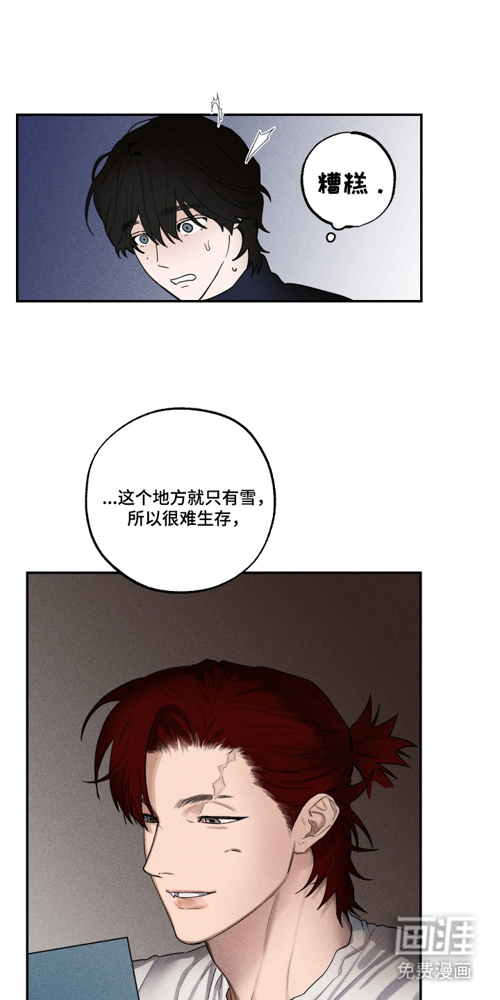第4话12