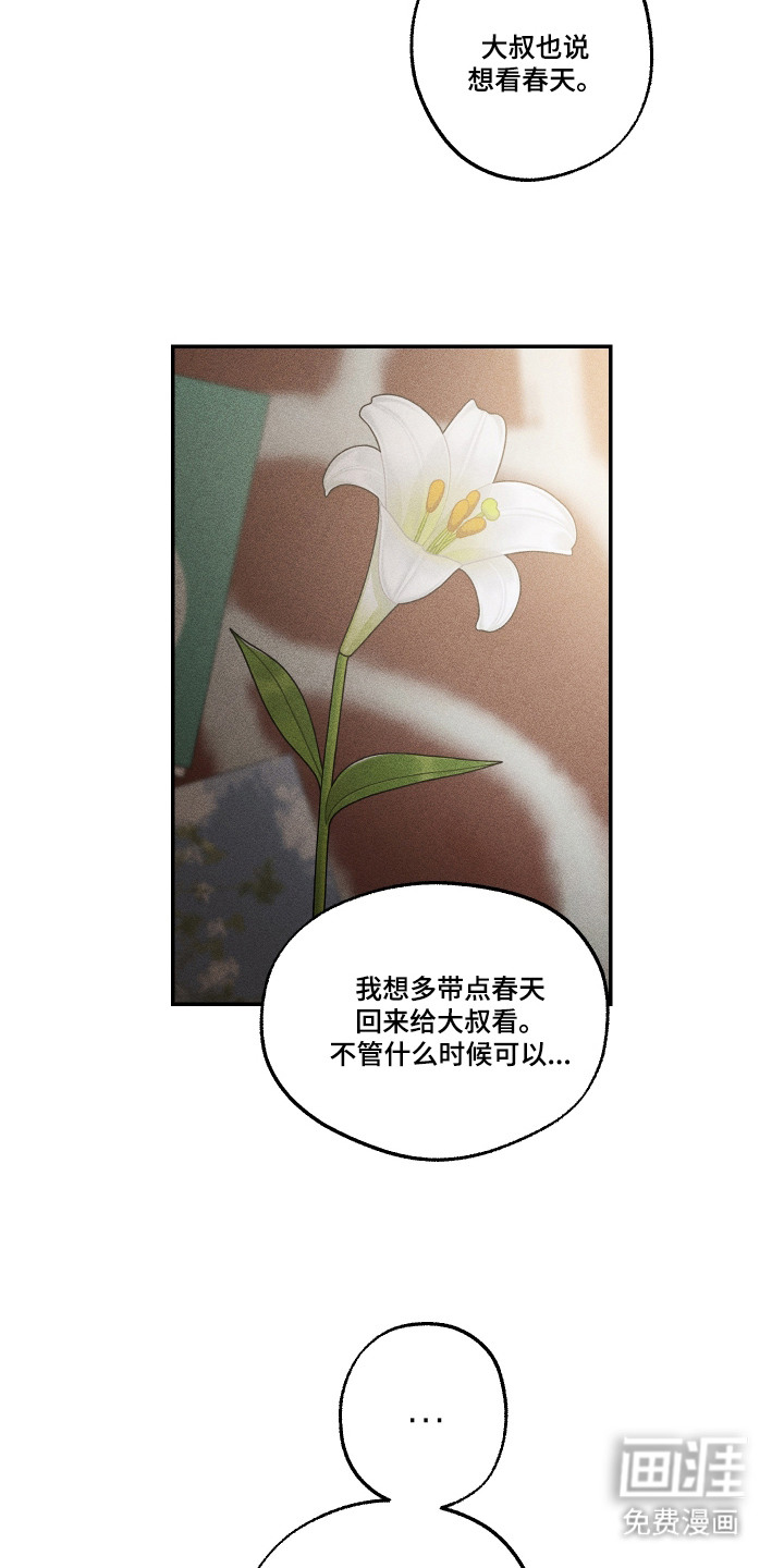 第4话14