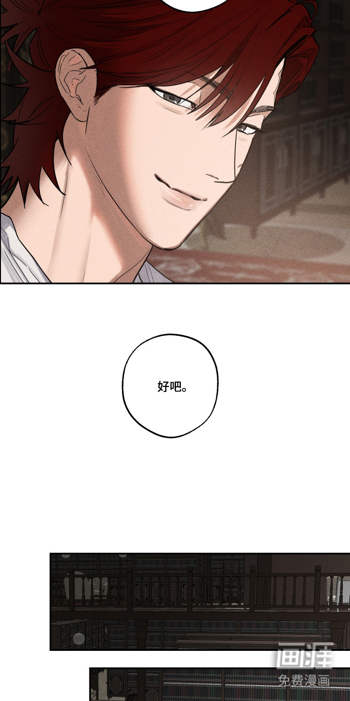 第4话16