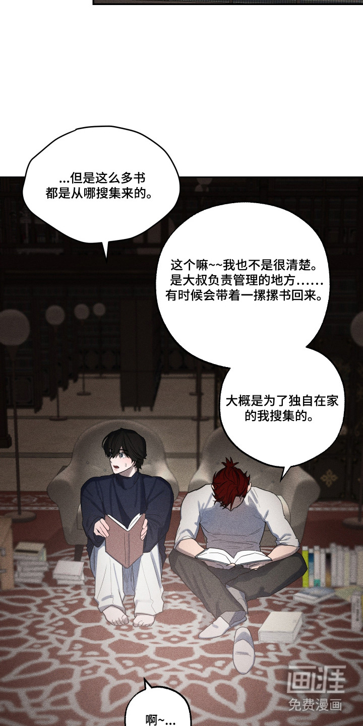 第4话17