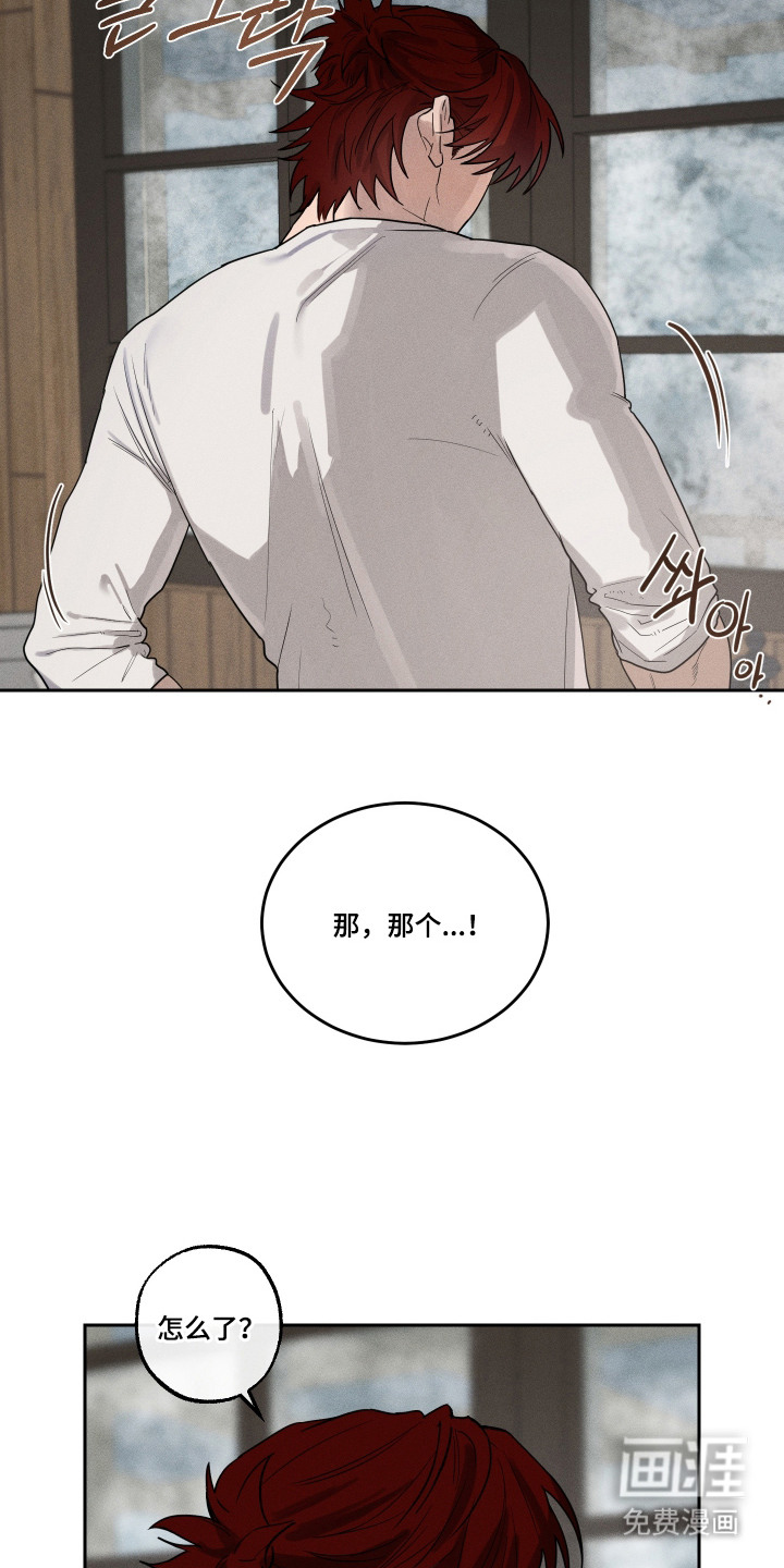 第4话2