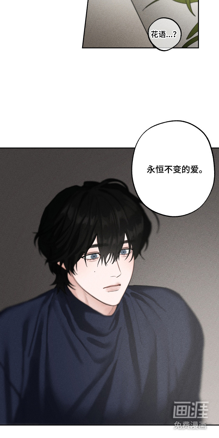 第4话20