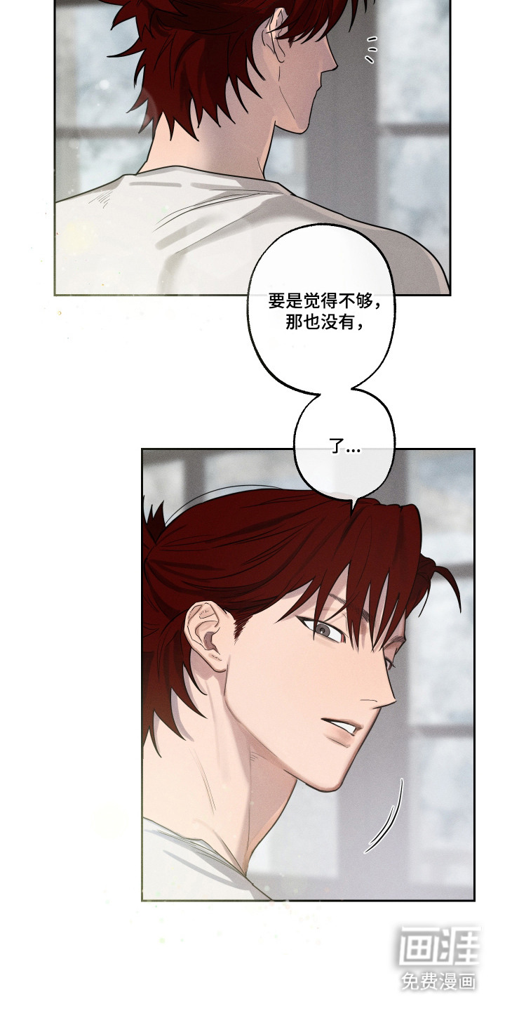 第4话3