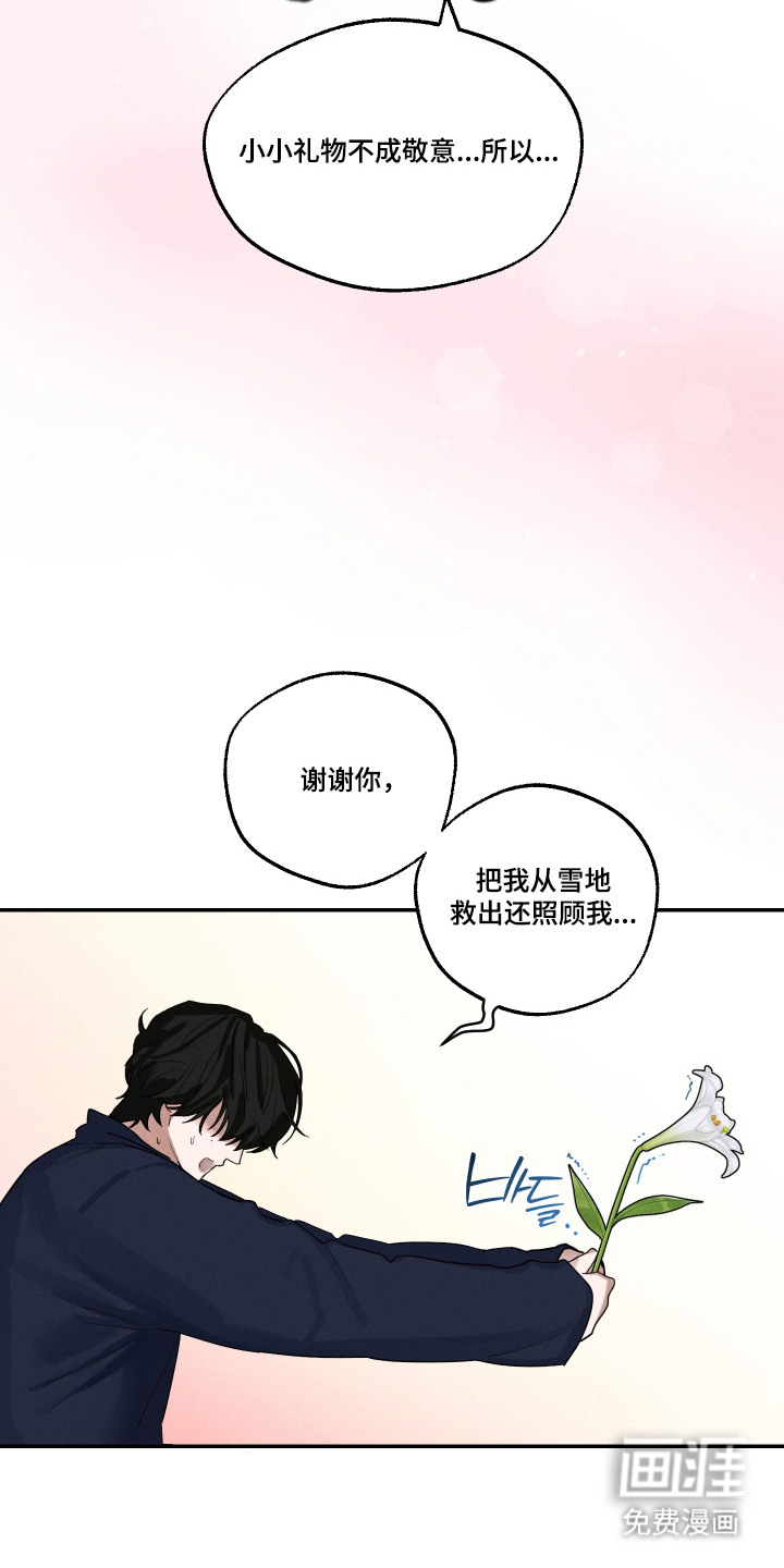 第4话5