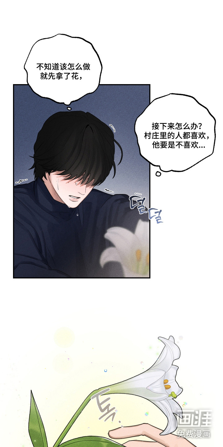 第4话6