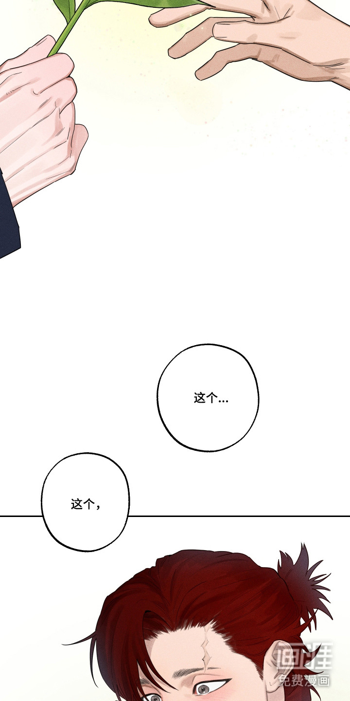 第4话7