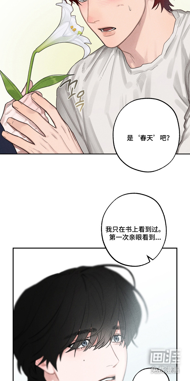 第4话8