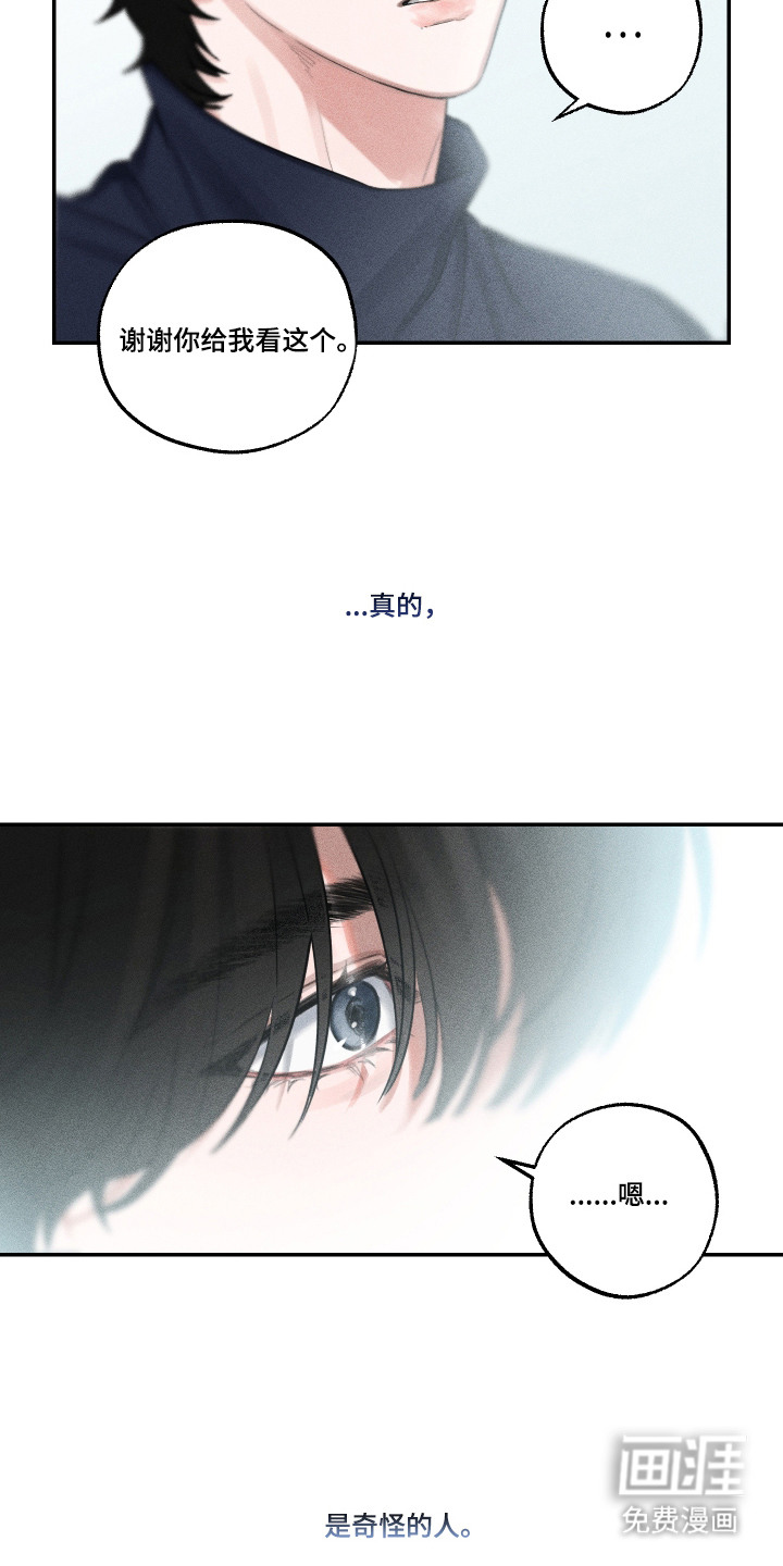第4话9